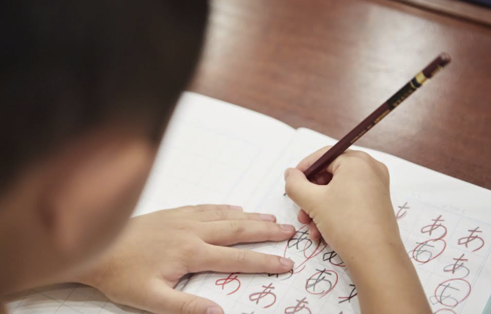 「ひらがな」が上達の鍵!